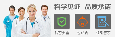 科学见证,品质承诺